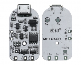 DC 5V 5W Dual-Color LED Driver 0-100% Stepless Dimmer Module Touch Control LED Lamp Board